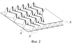 Способ изготовления складчатой конструкции и устройство для биговки листового материала (патент 2356674)