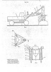 Устройство для дробления негабарита (патент 724744)