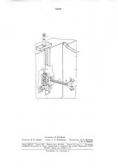 Устройство для управления створчатыми воротамишлюзов (патент 182590)