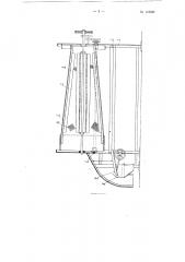 Машина для отделения лепестков роз (патент 116587)