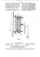 Устройство для тушения пожара в резервуаре (патент 1240418)