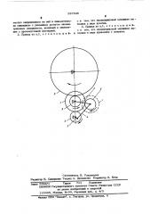 Привод съемника хлопкоуборочного аппарата вертикально- шпиндельного типа (патент 537646)