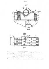 Устройство для гальванического покрытия мелких деталей (патент 1242545)