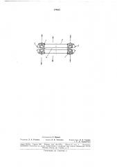 Механизм предварительного раскрытия многослойных бесклапанных мешков (патент 179663)