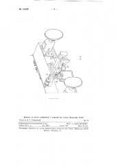 Устройство для расцепления локомотива с головным вагоном поезда из будки машиниста (патент 116309)