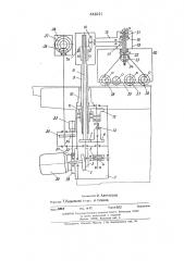 Автоподатчик роликовый к деревообрабатывающим станкам (патент 444641)