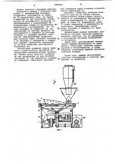 Панировочная машина (патент 1039470)