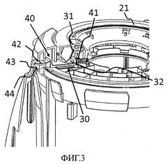 Пылесос с запирающим устройством (патент 2521319)