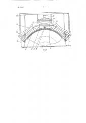Машина для формовки чайных шпалер (патент 80662)