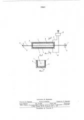 Способ нагрева арматурной проволоки (патент 777071)