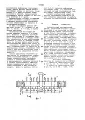 Пневматический многоканальный разъем (патент 765589)