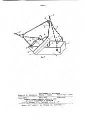 Ковш экскаватора-драглайна (патент 1010211)