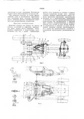 Колесный трактор для работы на крутых склонах (патент 171279)