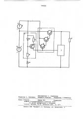 Стабилизатор напряжения (патент 796826)