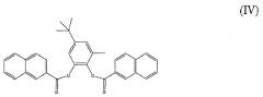 Полимер на пропиленовой основе, изделия и способ их получения (патент 2527036)