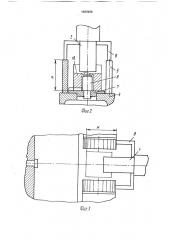 Токарный станок (патент 1683966)