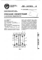 Подвижная опорная часть моста (патент 1077972)