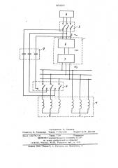 Устройство для торможения транспортного средства (патент 901099)