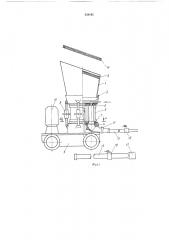 Устройство для набрызга бетонной и тому подобной смеси (патент 439195)