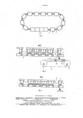 Тележечный конвейер (патент 772936)