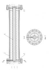 Гибкая компенсаторная вставка с гасителем пульсаций давления (патент 2592571)