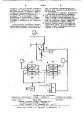 Устройство для зональной декомпрессии (патент 1074539)