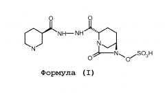 Способ получения (2s,5r)-7-оксо-6-сульфоокси-2-[((3r)-пиперидин-3-карбонил)-гидразинокарбонил]-1,6-диазабицикло[3.2.1]октана (патент 2627700)