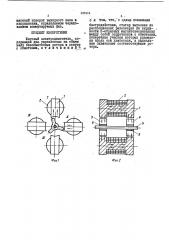 Шаговой электродвигатель (патент 443444)