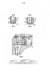 Ориентирующее устройство (патент 1593906)