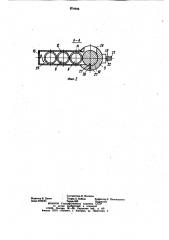 Устройство для термического разрушения минеральных сред высокотемпературными газовыми струями (патент 874949)