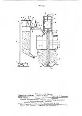 Устройство для удаления шлама из шахтных водосборников (патент 605766)