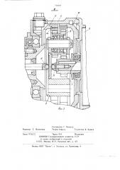 Мотор-барабан (патент 716918)