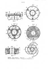 Устройство для измерения деформаций грунта (патент 1237743)