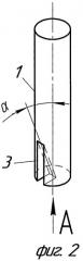 Неплавящийся электрод для дуговой сварки (патент 2520881)