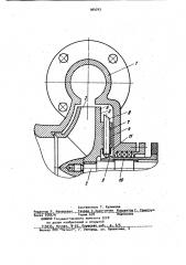 Центробежный насос (патент 964243)