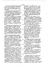 Установка для детонационного нанесения покрытий (патент 671089)