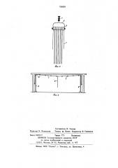 Приспособление для нанесения меток на поверхность строительных изделий (патент 708038)