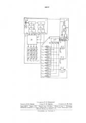 Аналого-цифровое устройство для воспроизведения функций одной и двух перел\енных (патент 188157)