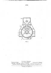Перколяционный выщелачиватель для выщелачивания спека глиноземного производства (патент 167633)