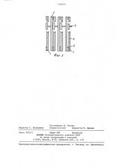 Карточная колода для демонстрации фокуса (патент 1235514)