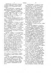 Расширитель скважин (патент 1208169)