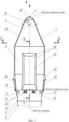 Отделяемый головной обтекатель ракеты-носителя (патент 2428359)