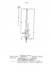 Способ формирования жидкостной струи и устройство для его осуществления (патент 1071819)