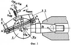 Устройство для импульсно-ударного деформирования сферической поверхности (патент 2276006)
