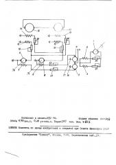 Устройство для автоматического регулирования электромеханической передачи (патент 150126)