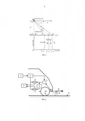 Радиоволновый способ измерения путевой скорости (патент 2663215)