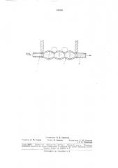 Печной водоох.паждаемый ролик (патент 188529)