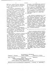 Способ получения анорексогенного средства из сыворотки крови,обладающего эндогенным эффектом насыщения для регулирования потребления пищи через центральную нервную систему (патент 1316550)