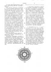 Расходомер переменного перепада давления (патент 1509598)
