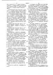 Устройство для формирования контрольного кода по четности (патент 934477)